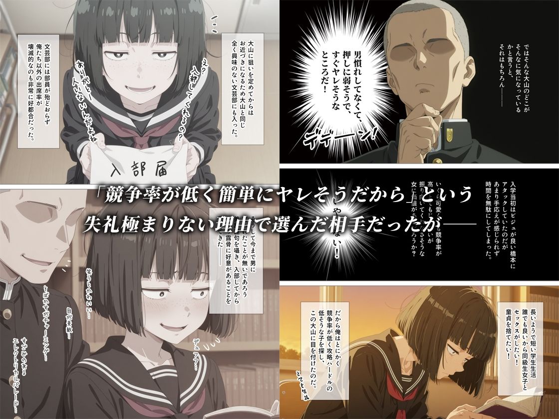 とにかくヤリたくて妥協の末付き合った地味顔で貧相な体の女子をうっかり孕ませてしまった俺の末路