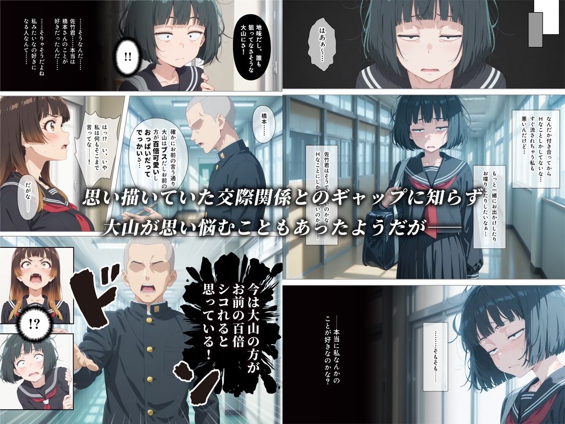 とにかくヤリたくて妥協の末付き合った地味顔で貧相な体の女子をうっかり孕ませてしまった俺の末路