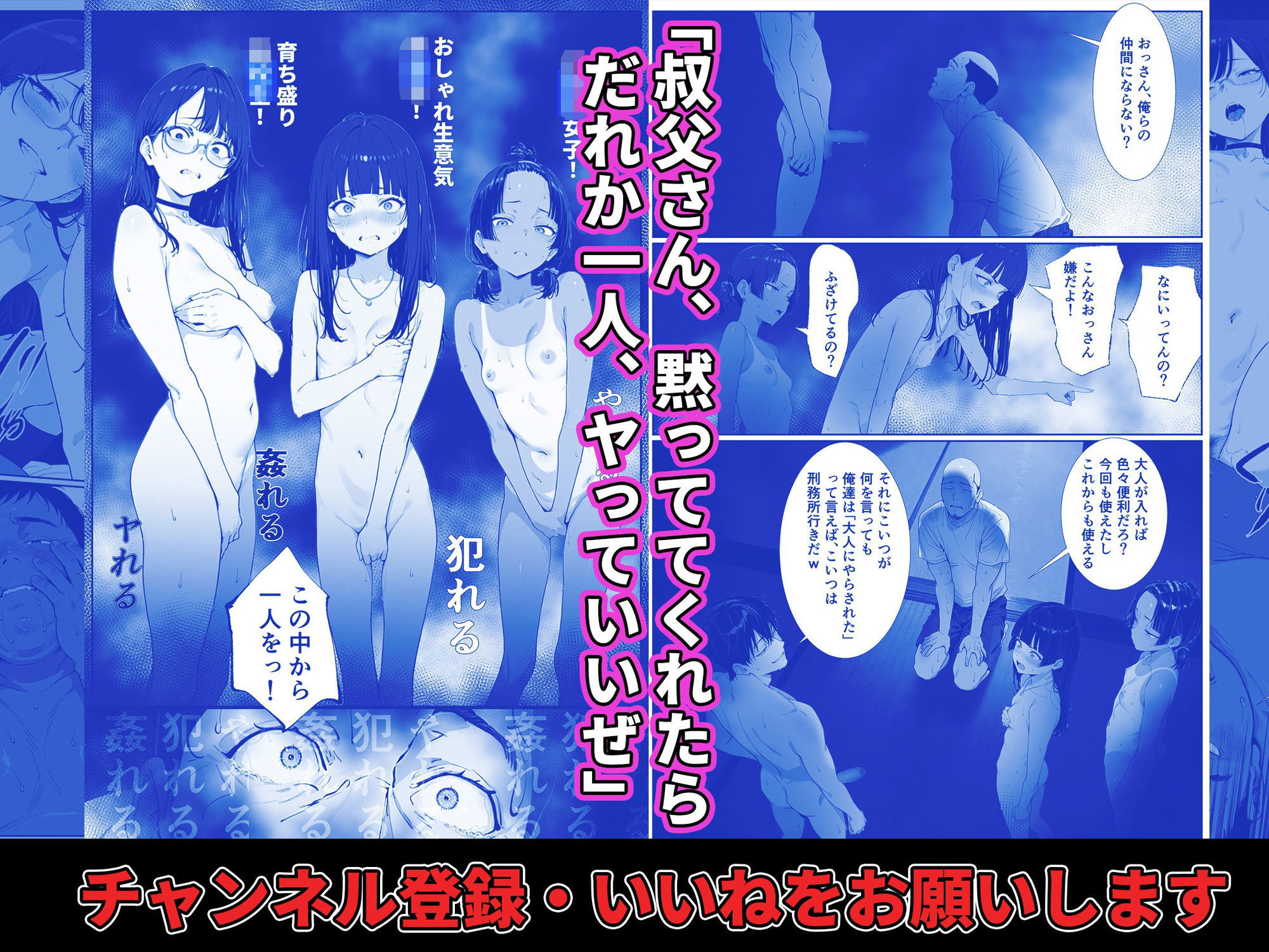 キッチューバー しょうチュウこう！