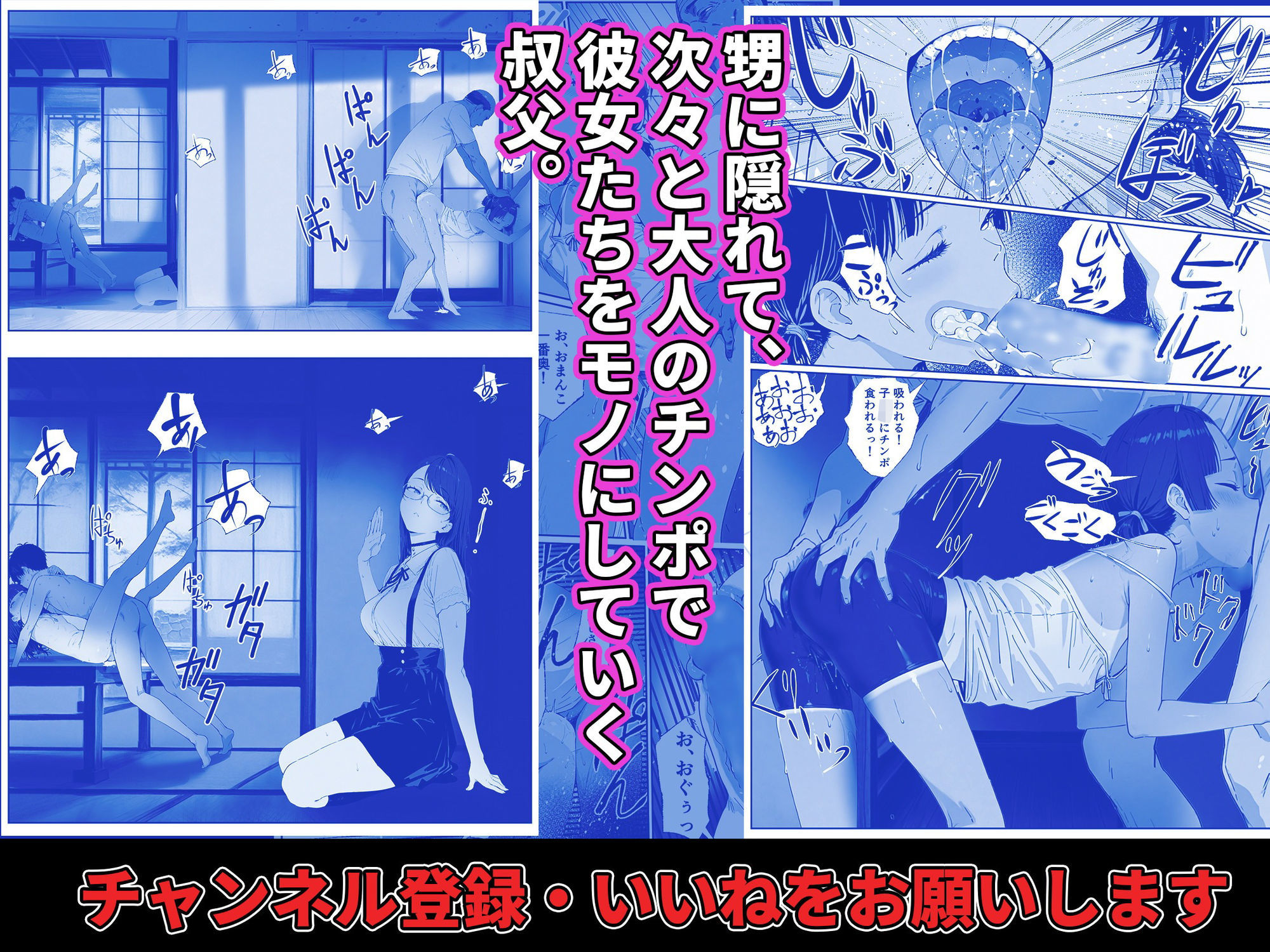 キッチューバー しょうチュウこう！